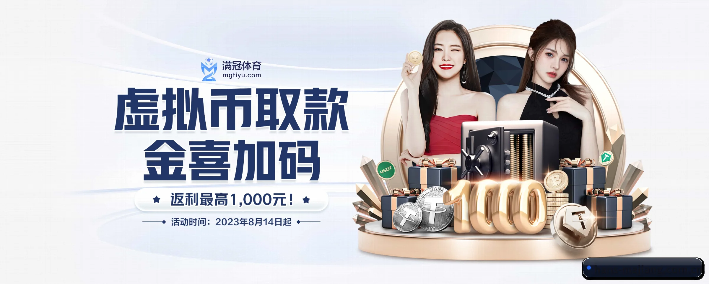 麻将胡了 APP 界面