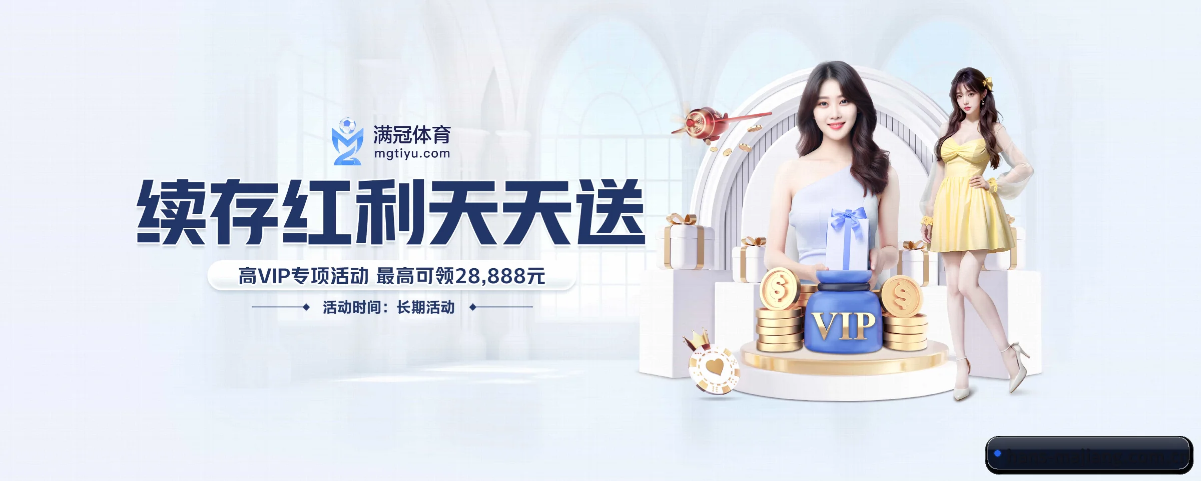 AI 革新 - 布局下一代休闲娱乐生态,持续引领行业创新发展。